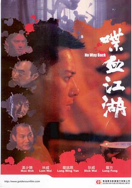 《它的滋味》